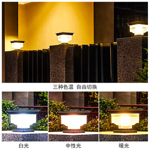 Solar <b>Led</b> Lawn <b>Light</b> 8W Aluminum Alloy Water Resistant With <b>Light</b> <b>Sensor</b> For Garden Outdoor Use - Product Image 1