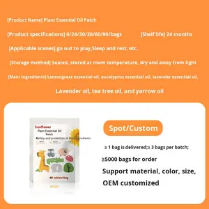 Tournesol plante été extérieur absinthe huile essentielle autocollants bébé enfants dessin animé Anti-morsure en gros bouche patchs nasaux - Product Image 2