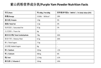 Fairir Manufacturer Paarse Yam Poeder/Ube Poeder Instant Fruitpoeder Hoge Kwaliteit