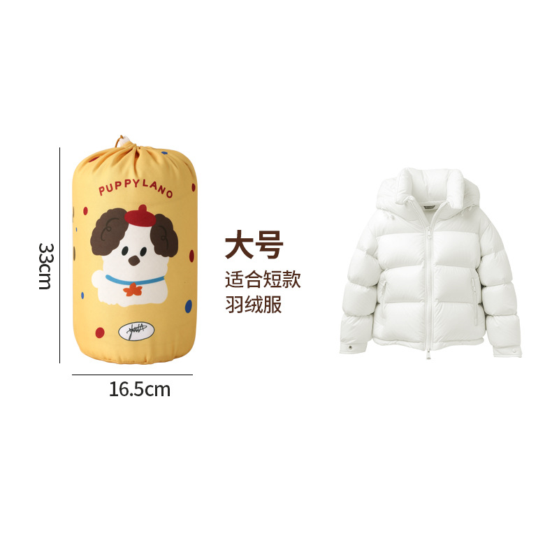 Yellow puppy - Large size [1 piece] Compact storage to save space