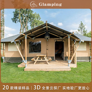 เต็นท์แคมป์ปิ้ง Stars Tent สำหรับ 6-8 คน สองห้องนอน หนึ่งห้องนั่งเล่น แบบขยายได้ ผ้า Oxford กันน้ำ ใช้ได้ทุกฤดู - Product Image 5