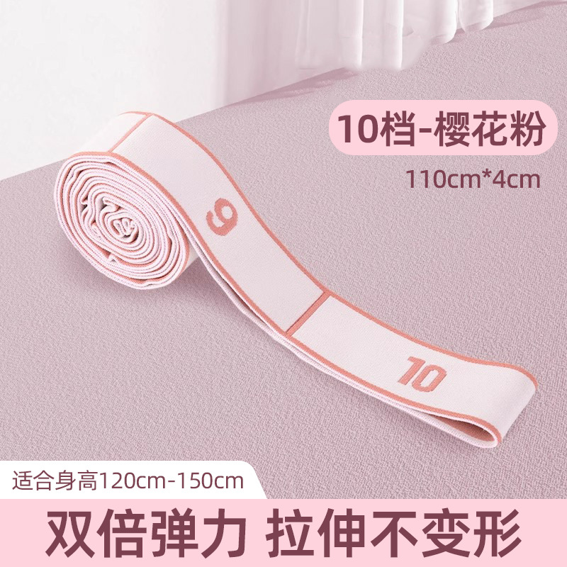 10 squares [Suitable for heights 120cm-150cm] Cherry Blossom Pink
