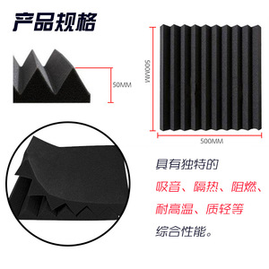 แผงอะคูสติก 50x100 ซม. หนา 10 ซม. สีดำ โพลียูรีเทน พร้อมกาวด้านหลังสำหรับผนังกันเสียง สตูดิโอ ห้องนอน - Product Image 4