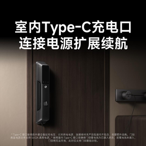 Para <span class=keywords><strong>Xiaomi</strong></span> Smart Lock 4 <span class=keywords><strong>Pro</strong></span> XMZNMST01ZY - Product Image 5