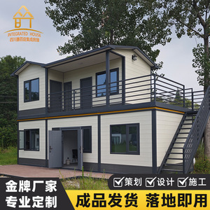 บ้านคอนเทนเนอร์แบบถอดประกอบได้ วิลล่าดีไซน์ทันสมัย รูปทรงสี่เหลี่ยมผืนผ้า บ้านคอนเทนเนอร์สำหรับอยู่อาศัย โซลูชั่นโครงการครบวงจร - Product Image 5