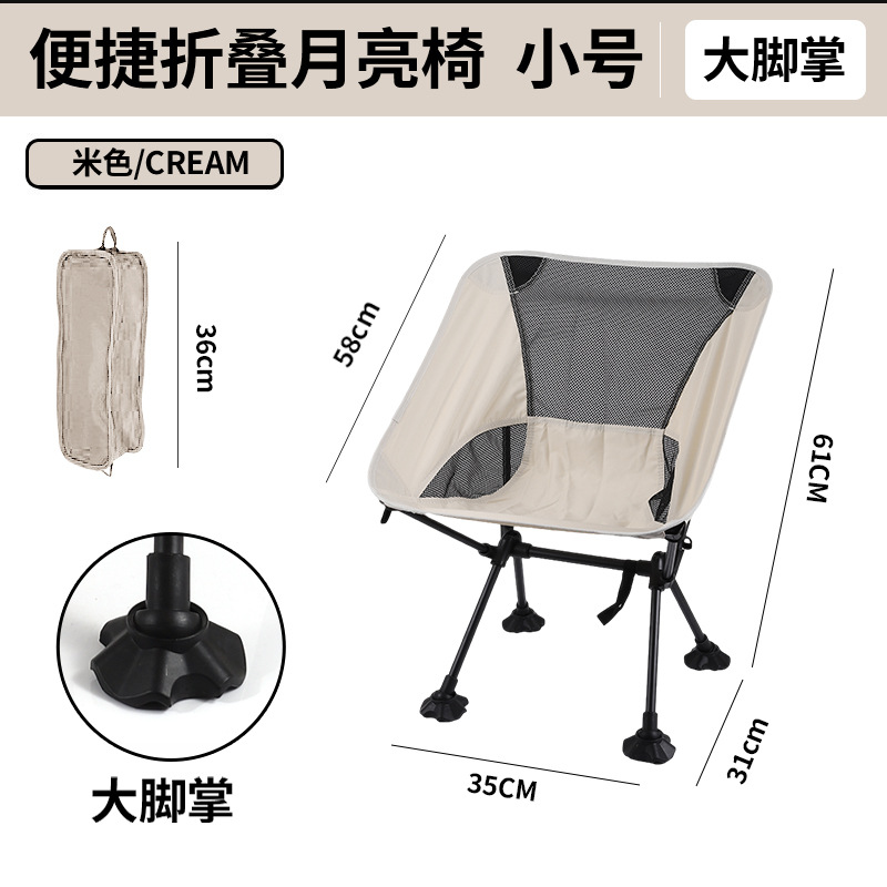 Large Foot Style - Off-White - Small