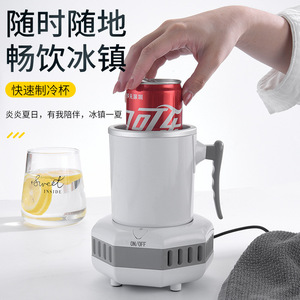 Mini Cooling Cup Portable For Beer Beverage Milk 110V AC Power Office Dorm Use - Product Image 3