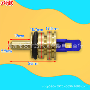 Sonda termostática NTC de latón de 13 mm, 5,5 mm, 28,5 mm para caldera, sensor de temperatura de calefacción, modelo 1 - Product Image 3