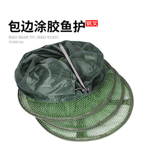 Fishing Cage Nylon Foldable Green For Fishing Competitions - Product Image 4