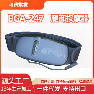 Boguan Abdominal Massage Belt USB Rechargeable Heating Vibrating Waist Massager Manual <b>Wired</b> <b>Control</b> - Product Image 5