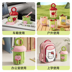 Gobelet à fruits à double paroi portable avec fourchette et drain pour petit-déjeuner en plein air, salade, smoothie, design vert menthe, motif dessin animé - Product Image 5