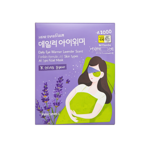 Masque facial chauffant pour les yeux au parfum de lavande, formule K-Beauty, pour tous types de peaux - Product Image 2