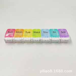 Pilulier en plastique imprimable en couleur à sept compartiments, à une rangée, portable, avec un système de tri et un bouton-poussoir pour une utilisation facile - Product Image 5