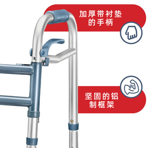 Aide à la marche avec roues, hauteur réglable, légère, durable, pour usage domestique - Product Image 3