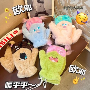 ถุงมือฤดูหนาวน่ารักสำหรับเด็กผู้หญิง บุขนแกะหนานุ่ม อุ่นสบาย แบบไร้นิ้ว ป้องกันลม กันหนาว - Product Image 2