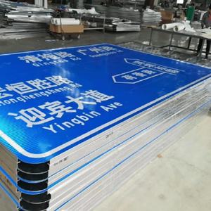 Panneaux de signalisation de sécurité de chantier personnalisés par les fabricants du Zhejiang, barrières de circulation routière - Product Image 1