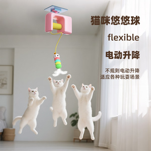 Nouveau jouet électrique pour chat, jouet interactif pour chat, dispositif d'auto-entretenissement et de divertissement, jouet électrique automatique pour chatons - Product Image 1