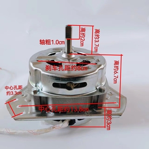 Moteur de machine à laver 100W 110W 120W, moteur à balais pour essorage avec arbre fin et trous de frein - Product Image 1