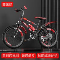 Sepeda Gunung Anak Murah 24-Inci 7-Speed Rangka Baja Hardtail dengan Garpu Suspensi untuk Usia 7-15 Tahun