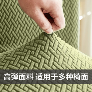 Fleece <b>Chair</b> Cover Geometric Pattern Non Slip Rectangle <b>Office</b> Seat Cushion Home Computer <b>Chair</b> Pad Zyh1101 - Product Image 3