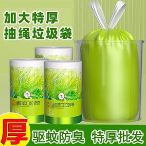 Sacs poubelles ménagers anti-insectes à l'armoise, extra-larges, en plastique épaissi, avec cordon de serrage, en rouleau extra-large, pour la maison et la cuisine, désodorisants - Product Image 2