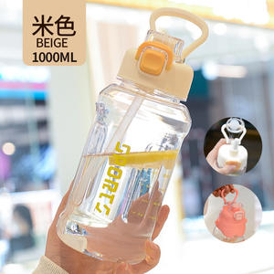 Portable Sports Water Bottle Large Capacity Plastic Cup With <b>Straw</b> For Outdoor <b>Travel</b> And Daily Use - Product Image 3