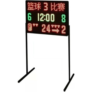 Tableau de Score Électronique JZD 120x80cm, Hauteur Réglable, Minuteur de Terrain de Basket, Équipement Sportif Multifonctionnel - Product Image 1