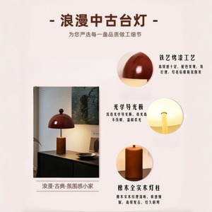 French Retro Style <b>Table</b> <b>Lamp</b> E27 LED Solid Wood <b>Base</b> Bedroom Living Room Study Lighting - Product Image 4