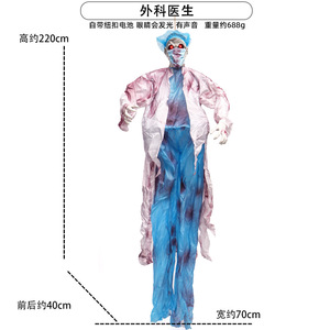 Halloween inducción eléctrica <span class=keywords><strong>cirujano</strong></span> horca colgante fantasma brillante Doctor colgante luminoso Horror atmósfera puerta Decoración - Product Image 6