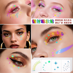 Autocollant de tatouage temporaire holographique à paillettes, forme étoile, application sur les yeux et le visage, film PET, impression numérique, taille unique - Product Image 4