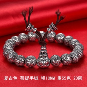 Bracelet en argent sterling 990, perle <span class=keywords><strong>de</strong></span> Bouddha, perle <span class=keywords><strong>de</strong></span> prière, six mots <span class=keywords><strong>de</strong></span> <span class=keywords><strong>la</strong></span> <span class=keywords><strong>vérité</strong></span> bouddhiste, cœur, méridien, couple, bijoux - Product Image 6