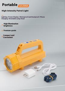 TYAD-2358 tragbare LED-Patrouillen beleuchtung ABS-Körpers chein werfer Starker Magnet Multi-Directional Rotating Lamp Taschenlampen Taschenlampen - Product Image 4
