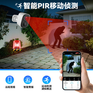 Camera thông minh không có Plug-in-Free tầm nhìn ban đêm nhà ngoài trời CMOS độ nét cao Camera không có mạng dài chờ pin không dây đám mây - Product Image 2