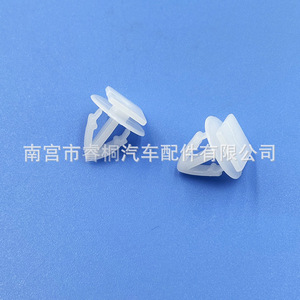 Clip de panneau de porte Shuangxuan 14x10.2mm, fixation en plastique pour Buick Excelle Chery QQ Huatai Terra - Product Image 3