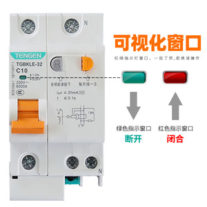 Interruptor Diferencial Tengen TGBKLE-32 de 32A 230V para Uso Doméstico con Ventana Indicadora Visual - Product Image 1