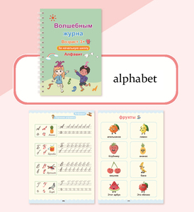 Libro de caligrafí<span class=keywords><strong>a</strong></span> rusa, Impresión de alfabeto, libro de práctica de escritura <span class=keywords><strong>a</strong></span> mano de matemáticas, venta al por mayor, libro hundido - Product Image 4