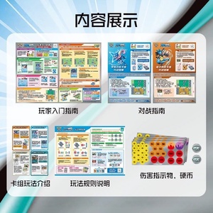 กล่องชุดการ์ดโปเกมอน TCG Happy Set V1 V2 V3 V4 V5 ภาษาจีนตัวย่อ PTCG ชุดธีม กล่องของขวัญชุดเริ่มต้นเกมการ์ดสะสม - Product Image 3