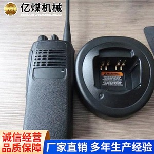 Walkie Talkie a Prueba de Explosiones BDJ-1, Analógico, IP65, Alcance de 0-5 km, Uso en Minería - Product Image 4