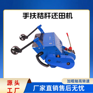 เครื่องย่อยฟางแบบ Ht 70 อเนกประสงค์ สำหรับใช้ในฟาร์ม - Product Image 2
