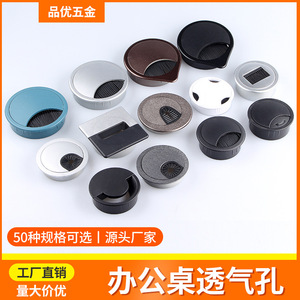 Office Desk Cable Management <b>Box</b> Cover Round Plastic Detachable Cable Routing Hole Minimalist Style Standing Type PP Material - Product Image 5