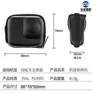 Changsheng Plastic <b>Camera</b> Case 5 Inch Zipper Waterproof Durable Neoprene Protective <b>Bag</b> For GoPro And Action Cameras - Product Image 5