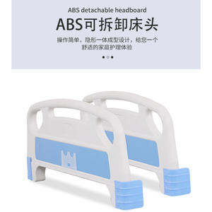 Lit médical manuel Baoxin 2000x900x550 avec tête de lit amovible en ABS pour personnes âgées et patients alités - Product Image 1