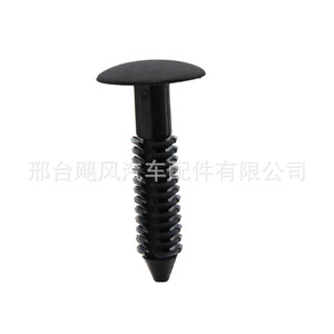 W705955 S300 Mounting Clip For Ford Mustang <b>Door</b> Sill <b>Trim</b> Splash Guard Skid Plate 37.6mm Black Plastic Fastener - Product Image 2