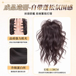 Peluca voluminosa con clip, estilo moño asiático, cabello sintético resistente al calor, para peinados recogidos, realista, para cualquier forma de rostro. - Product Image 4