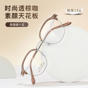 Montura de Gafas Ovaladas Danyang 9510, Montura Completa, Lentes Acrílicas, Diseño Cómodo Unisex con Almohadillas Nasales de Silicona - Product Image 2