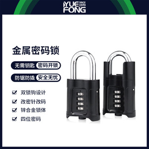 Yuefeng Password <b>Padlock</b> 4-Digit Combination Lock Zinc Alloy Rectangular Black Waterproof Anti-theft for Warehouse and Dormitory - Product Image 4
