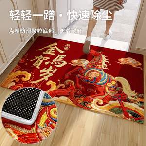 Alfombra de entrada de Año Nuevo con diseño de caballo rojo, rectangular, de fibra de poliéster, resistente a las manchas, lavable, para la entrada del hogar - Product Image 1