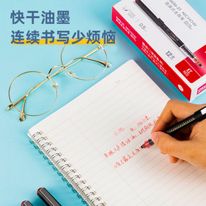 Deli S656-Z1 <b>Roller</b> Pen 0.5mm Quick Dry Red <b>Ink</b> For Writing Notes - Product Image 1