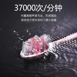 Brosse à dents électrique sonique Ultradent, étanche IPX7, rechargeable par USB, poils souples, couleur dégradée, emballage individuel - Product Image 4