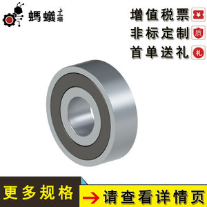 Rodamientos de Bolas de Contacto Angular 301 1050mm P0P2P4P5P4AUPSP de Columna Única de Acero al Cromo de Alto Contenido de Carbono Venta Directa de Fábrica - Product Image 3